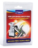 TOPPERR 1601 для мясорубок