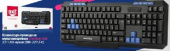 SMARTBUY SBK-221U-K ONE черная