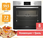 Духовой шкаф электрический Indesit IFE 3841 JC IX нержавеющая сталь
