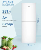 Хлолодильник АТЛАНТ ХМ-4610-101