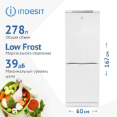 Холодильник Indesit ES 16 белый