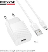 BOROFONE (6941991122606) BAS71Am 1USB 2.1A для micro USB White
