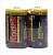 KODAK R20-2S (24)