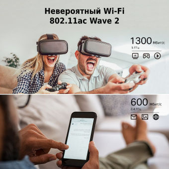 Роутер Wi-Fi TP-LINK Archer C80, черный