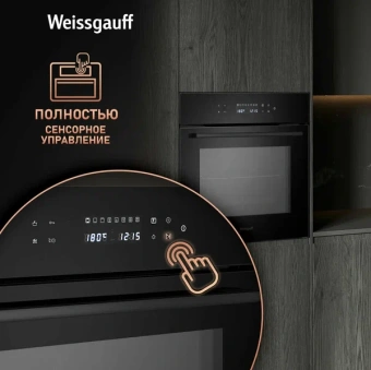 Духовой шкаф Weissgauff EOV 799 SB черный
