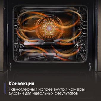 Духовой электрический шкаф Zigmund & Shtain E 158 I бежевый