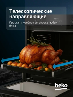 Духовой шкаф Электрический Beko BBIS17300BCS черный