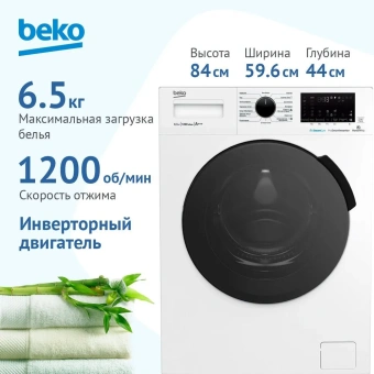 Стиральная машина Beko WSPE6H616W