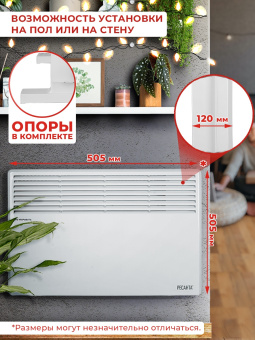 Конвектор Ресанта ОК-1000СН