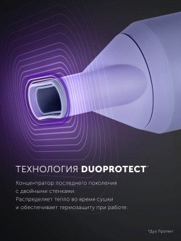 Фен Polaris PHD 2044Ti 1900Вт фиолетовый