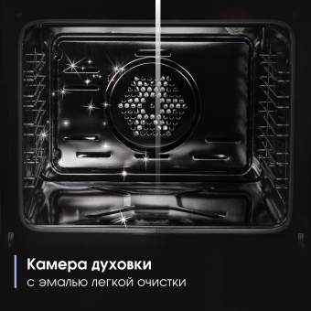 Духовой электрический шкаф Zigmund & Shtain E 158 I бежевый