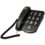 Стационарный телефон RITMIX RT-520 black Стационарный телефон RITMIX RT-520 black