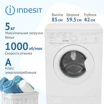Стиральная машина Indesit IWSB 5105 (CIS)