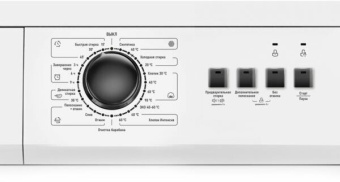 Стиральная машина Centek CT-1904 белый
