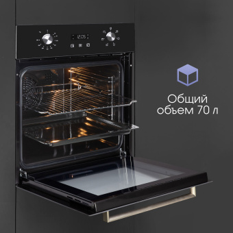 Духовой электрический шкаф Zigmund & Shtain E 164 B черный