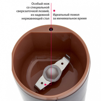 Кофемолка Delta DL-087К 250Вт коричневый