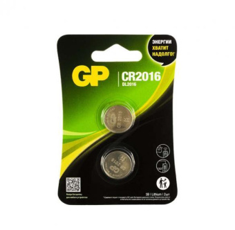 GP (17036) CR2016-2CRU2