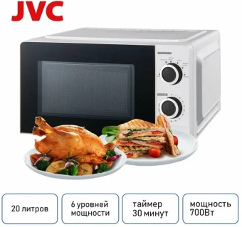 Микроволновая печь JVC JK-MW121M
