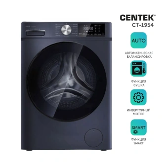 Стиральная машина CENTEK CT-1954  8 кг. серый 