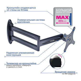 Кронштейн KROMAX TECHNO-11 BLACK