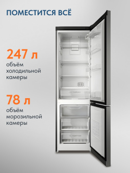 Холодильник INDESIT ITS 5200 NG темно-серый 