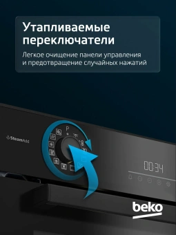 Духовой шкаф Электрический Beko BBIS17300BCS черный