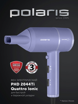 Фен Polaris PHD 2044Ti 1900Вт фиолетовый