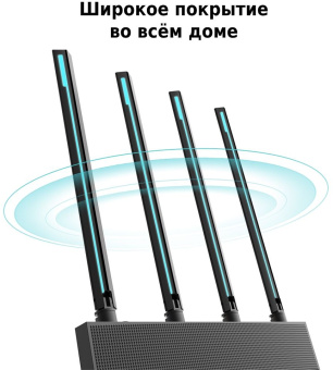 Роутер Wi-Fi TP-LINK Archer C80, черный