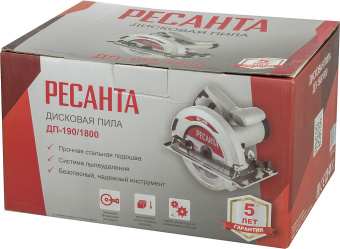 Циркулярная пила (дисковая) Ресанта ДП-190/1800 1800Вт (ручная)