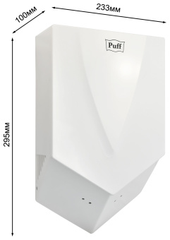 Сушилка для рук Puff 8802 1200Вт белый