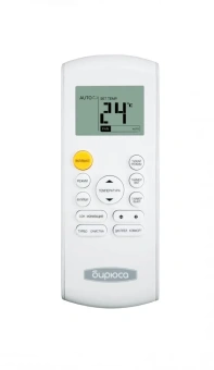 Сплит-система БИРЮСА B-07EIR/B-07EIQ Inverter