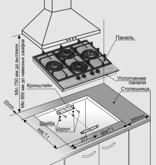 Варочна панель ГЕФЕСТ ПВГ 2231-01 Р3