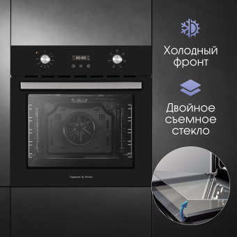 Духовой электрический шкаф Zigmund & Shtain E 164 B черный
