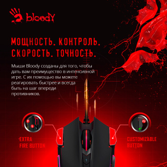 Мышь A4Tech Bloody J90s черный оптическая (8000dpi) USB (12but)