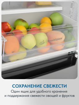 Холодильник INDESIT ITS 5200 NG темно-серый 