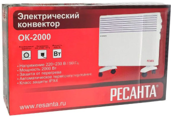 Конвектор Ресанта ОК-2000 2000Вт белый