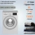 Стиральная машина Beko B3WFR572WW белый Стиральная машина Beko B3WFR572WW белый