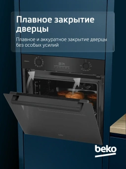 Духовой шкаф Электрический Beko BBIS17300BCS черный