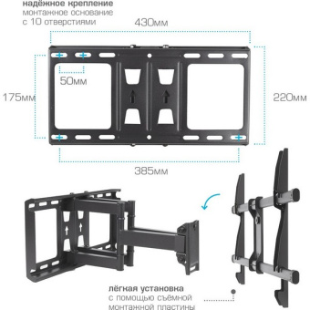 Кронштейн Kromax Galactic 57 black