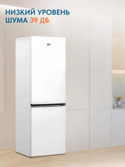Холодильник BEKO B1RCSK272W белый