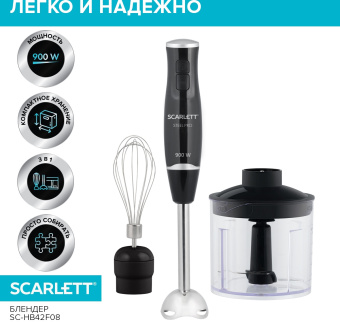 SCARLETT SC-HB42F08