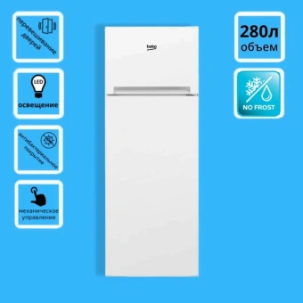 Холодильник Beko DSMV 5280MA0W
