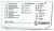 Стиральная машина Indesit IWUB 4085 Стиральная машина Indesit IWUB 4085