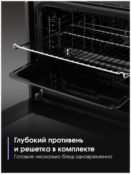 Духовой электрический шкаф Zigmund & Shtain E 177 B
