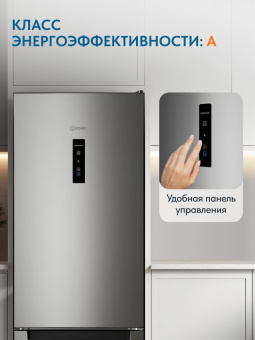 Холодильник INDESIT ITS 5200 NG темно-серый 