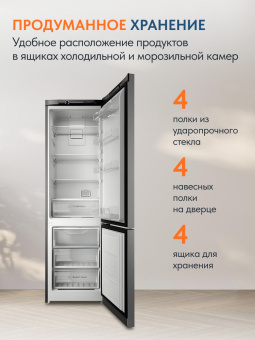 Холодильник INDESIT ITS 4200 NG темно-серый