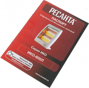 РЕСАНТА ИКО-800Л