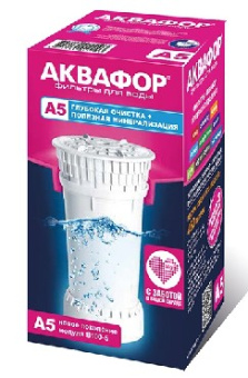 Кассета Аквафор А 5 (упак.1 шт)