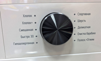 Стиральная машина LG F2Y1NS3W белый