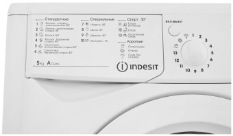 Стиральная машина Indesit IWSB 5105 (CIS)